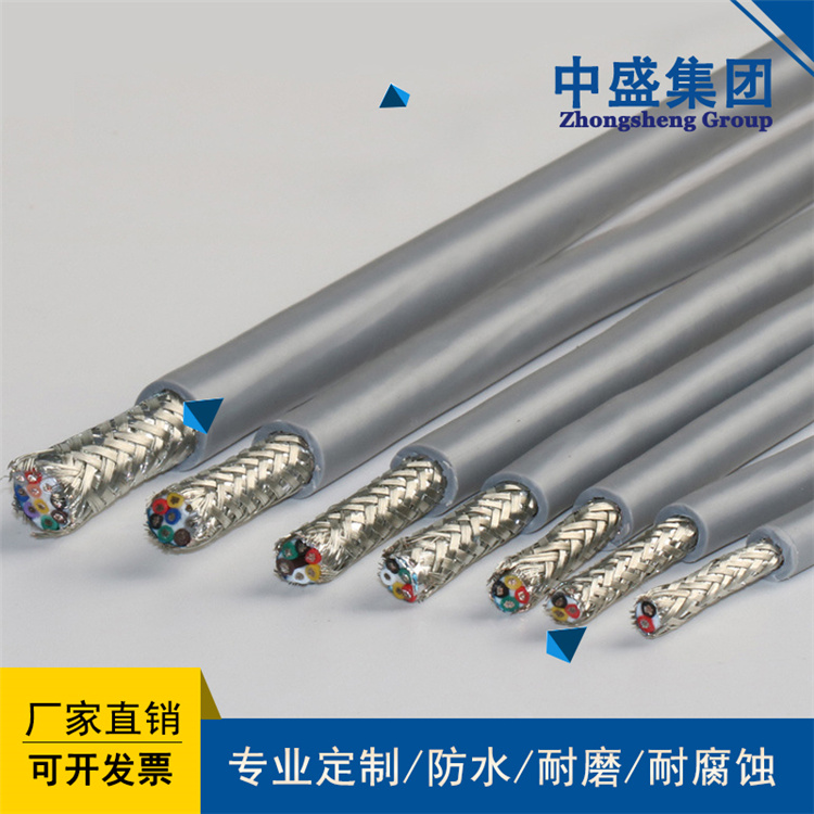 安徽中盛雙絞屏蔽線(xiàn)總線(xiàn)電纜 RS485通信電纜120Ω-2*22AWG