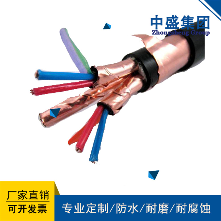 防鼠蟻低煙無鹵鎧裝計算機(jī)電纜DWFYSZR-DJYP2YP2-33 2*2*1.0