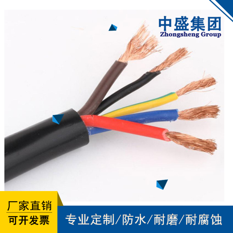 安徽天長(zhǎng)市中盛電纜柔性控制電纜屏蔽線 RVVP 5G1.0