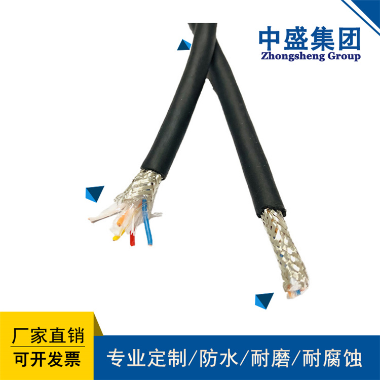 安徽天長(zhǎng)市中盛電纜柔性電纜拖鏈電纜 TRVVP 4*2.5