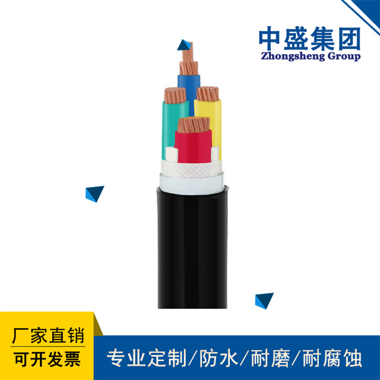 中盛電纜低煙無鹵變頻電纜WDZ-BPYJVP1 3*50+3*10
