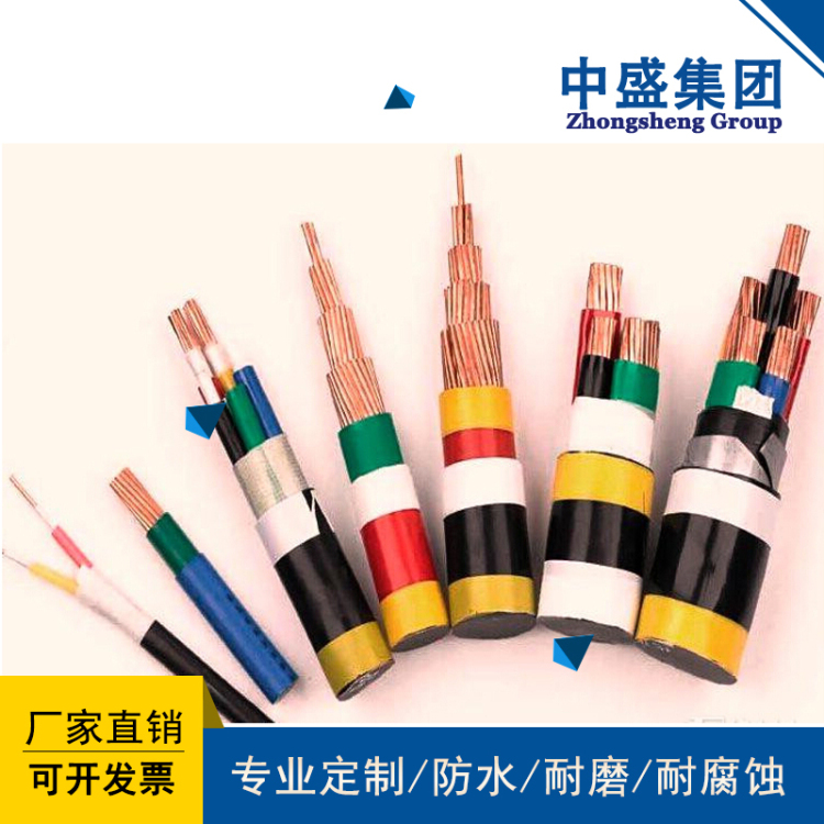 供應(yīng)中盛低煙無(wú)鹵阻燃屏蔽雙絞線WDZC-RYYSP 2*2*1.0