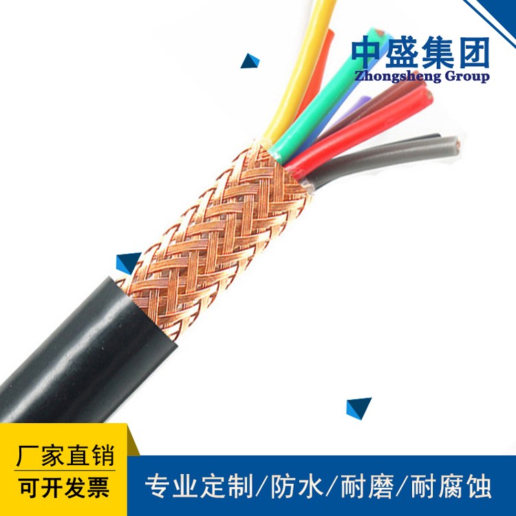安徽天長電纜計算機(jī)屏蔽電纜 DJYPVP 1*2*1.0