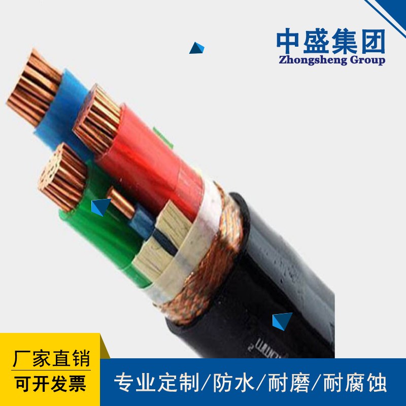 中盛變頻器專(zhuān)用變頻軟電纜 BPYJVPP2R 3*70+3*10