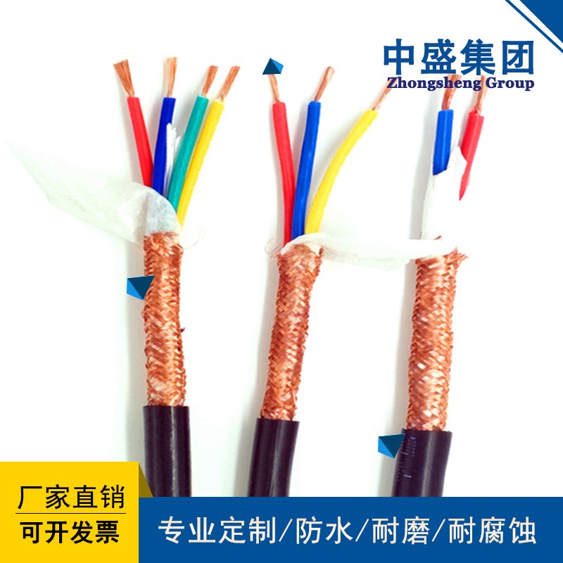 安徽天長市中盛阻燃計算機(jī)電纜ZC-DJVVP 3*2*1.0