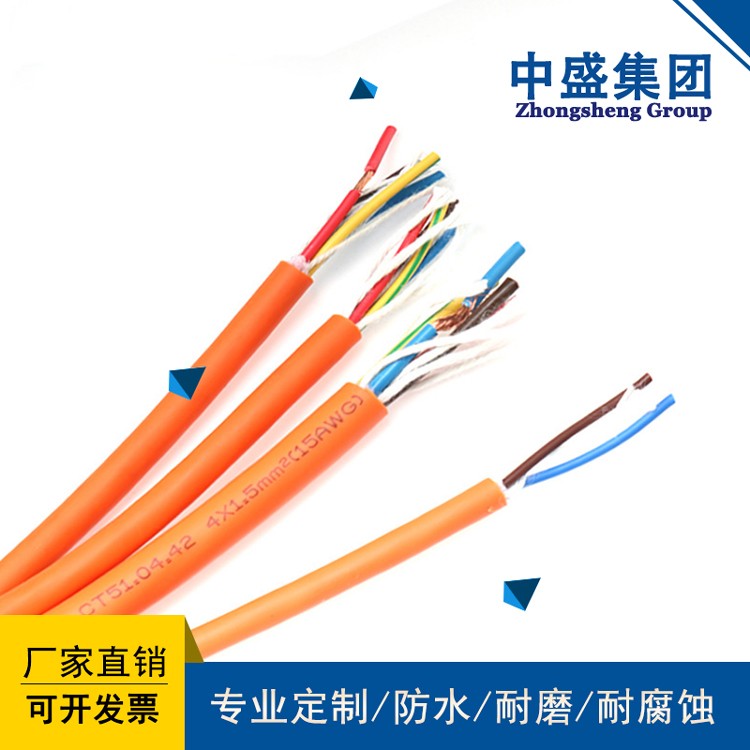 安徽天長(zhǎng)中盛電纜柔性電纜拖鏈電纜 TRVV 2*1.0