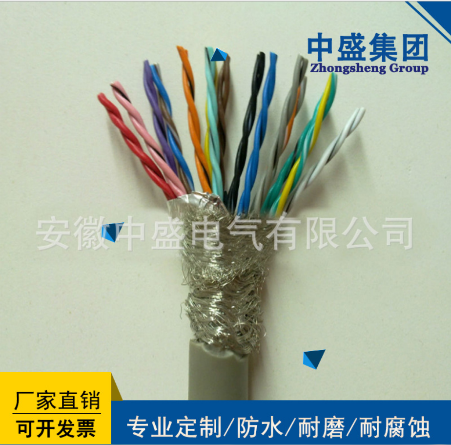 中盛電纜RS485通訊線(xiàn)鎧裝通訊電纜 RS485-22 6*2*2.5