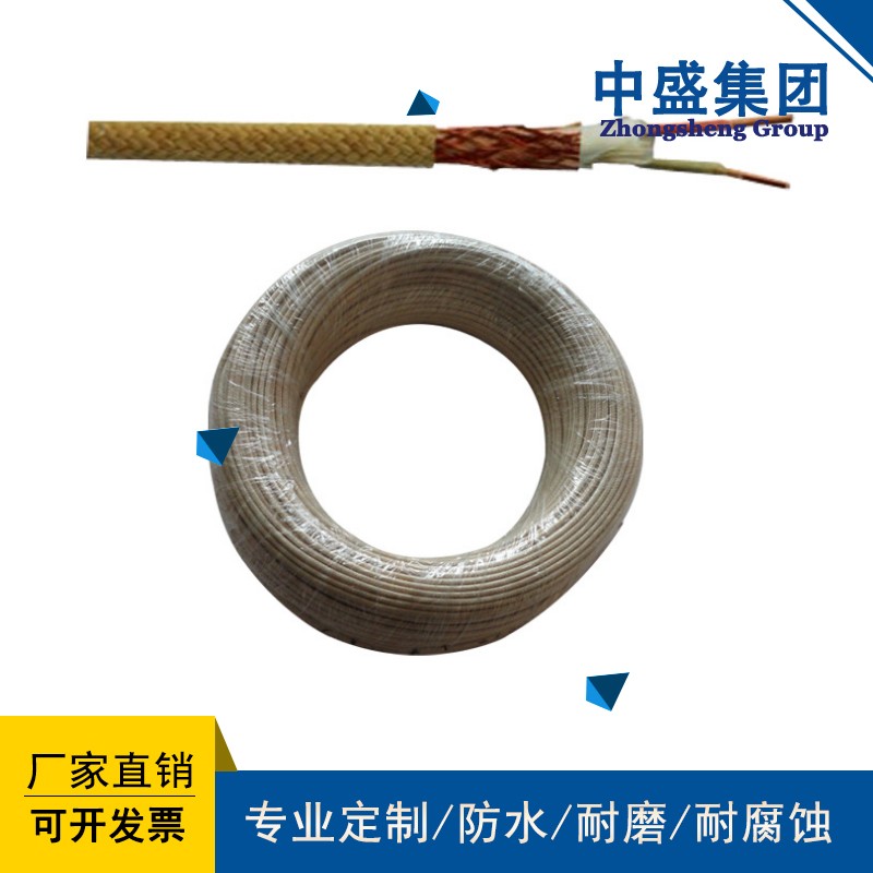 安徽天長(zhǎng)中盛電纜耐高溫補(bǔ)償導(dǎo)線(xiàn)KX-HF4P 2*1.5