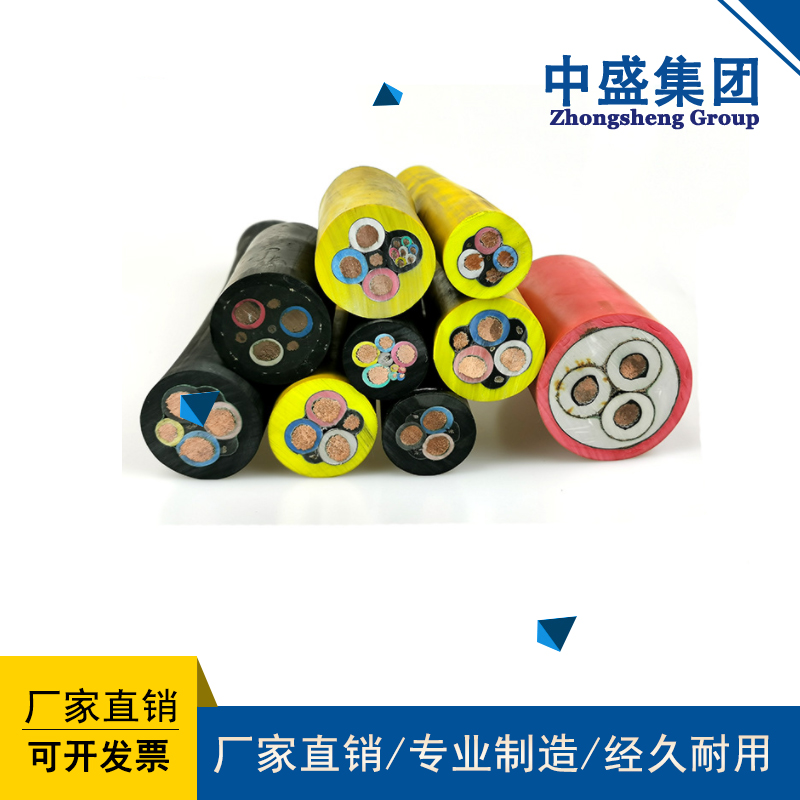 中盛高密度防水電纜潛水泵專(zhuān)用電纜JHS 4*2.5