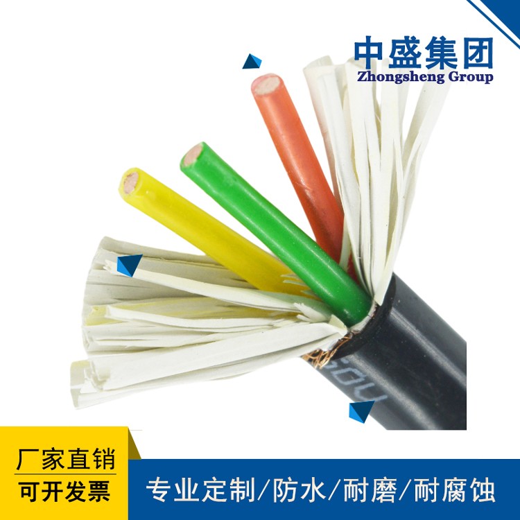 安徽天長(zhǎng)市中盛低煙無(wú)鹵屏蔽軟電纜WDZ-RYYP 0.75*2C