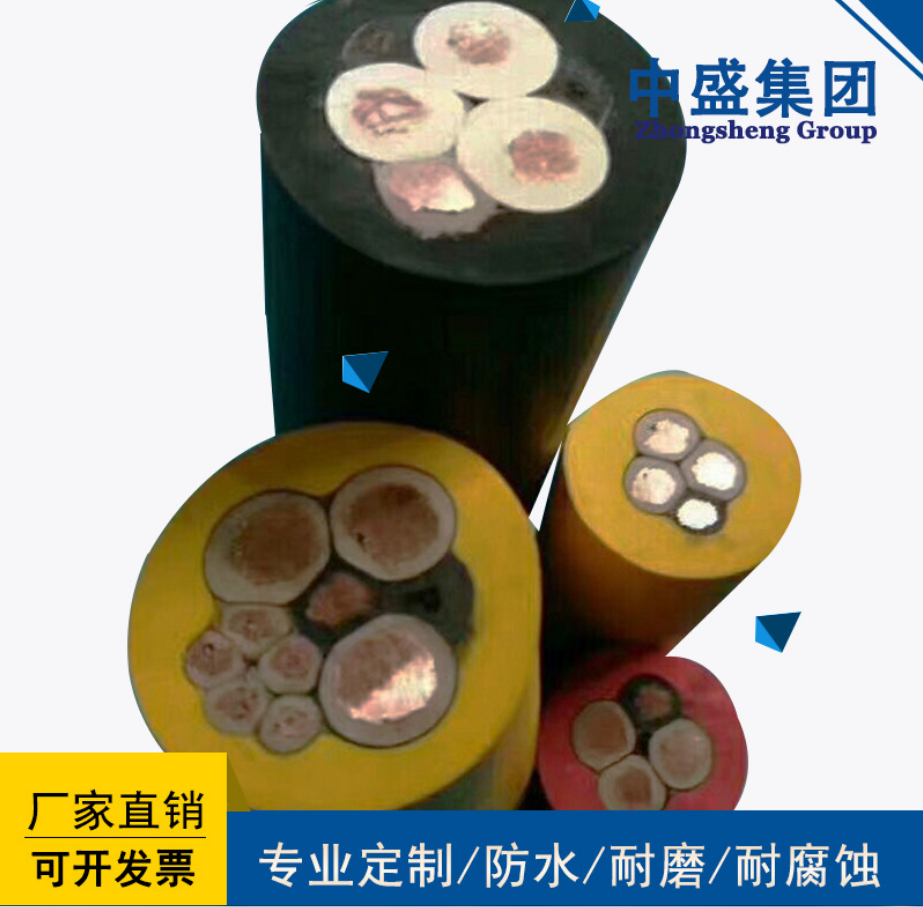 中盛高密度防水電纜潛水泵專(zhuān)用電纜JHS 3*16
