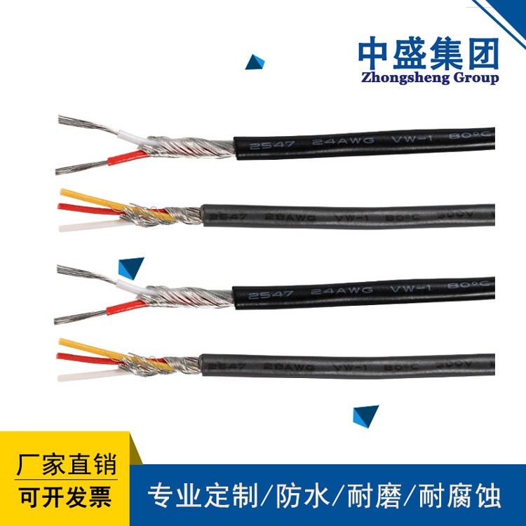 氟塑料耐高溫控制電纜KHFF、KHFFP、 KHFFR 、KHFFP2、 KHFFRP