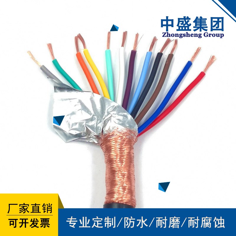 ZR-DJYVP阻燃計算機(jī)電纜