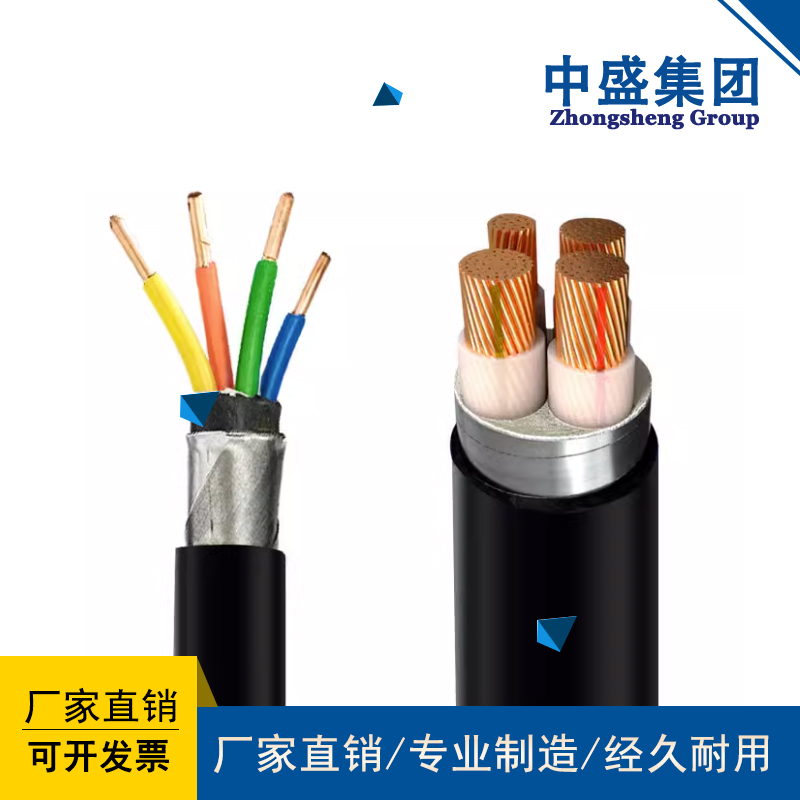 ZR-DJYPVRP22阻燃計算機(jī)電纜