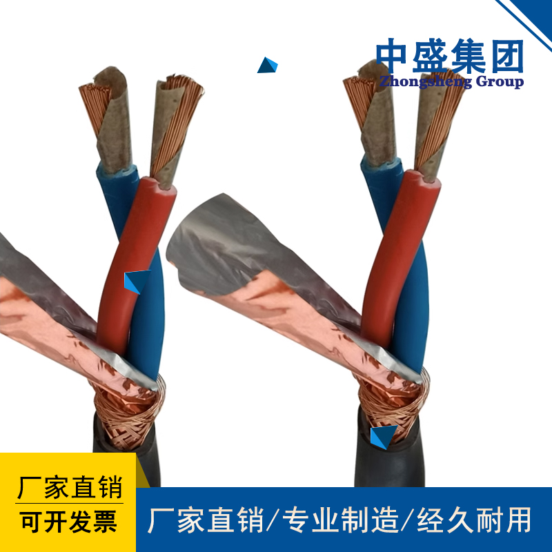 屏蔽計算機(jī)控制電纜DJYPVPR2*2*1.5