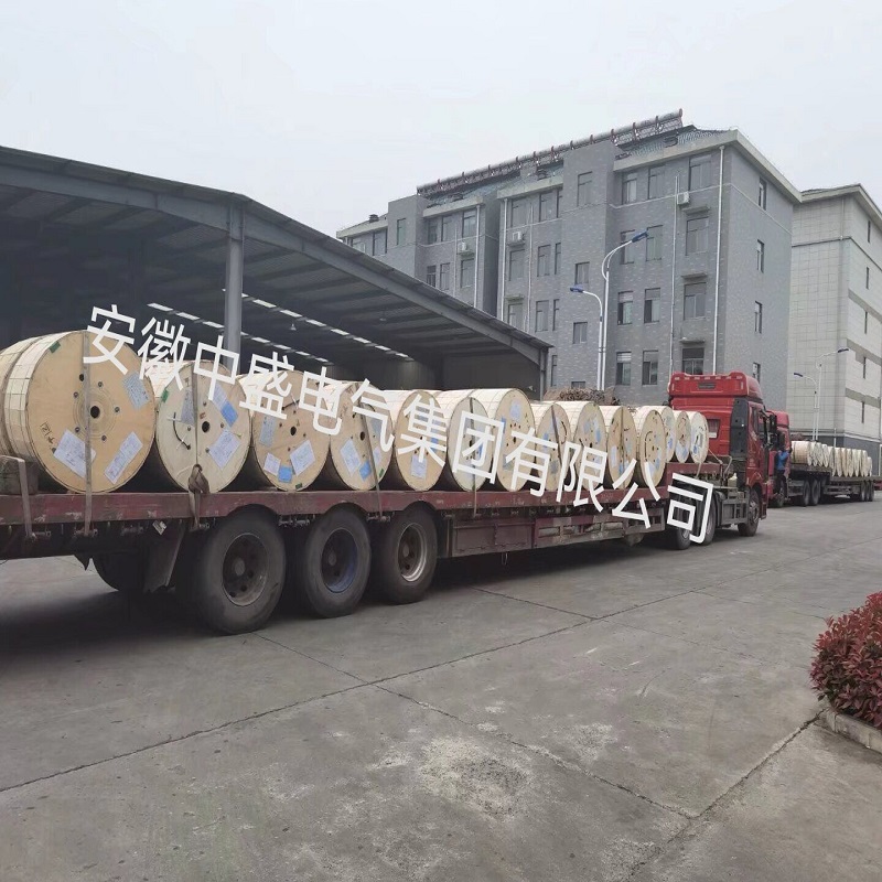 安徽中盛集團(tuán)長年對外出口電纜Anhui Zhongsheng Group's long-term export