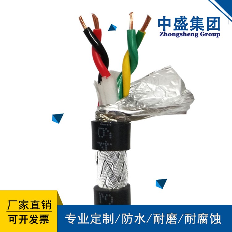 屏蔽信號(hào)電纜屏蔽雙絞線RYYSP