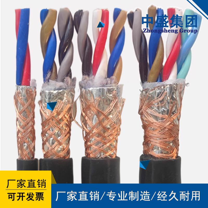 電子計算機(jī)電纜