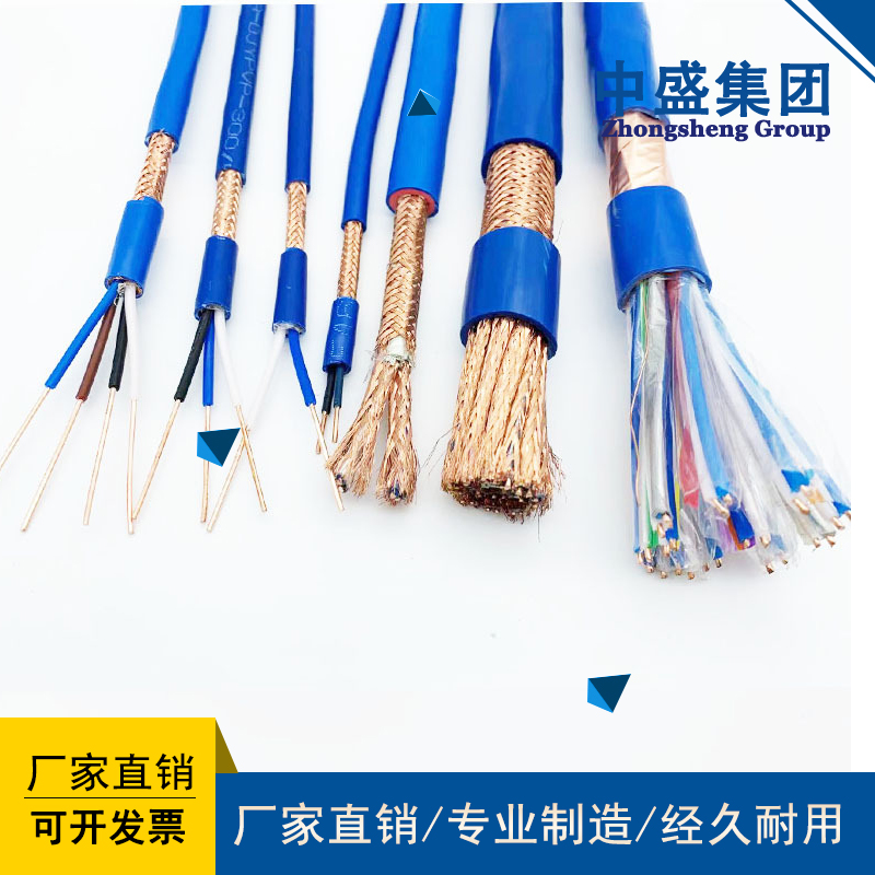 Signal control cable IA-K2YVR、IA-K2YV、IA-K3YV