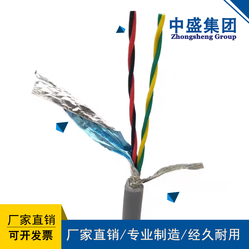 消防用信號(hào)電纜低煙無鹵電纜WDZB2N-RYSP 4*1.5