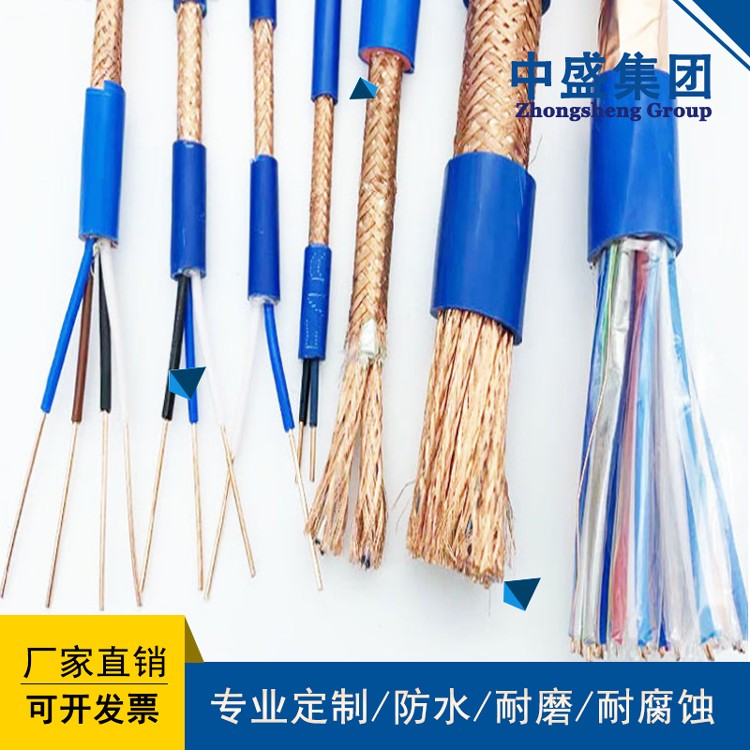 數(shù)字巡回檢測屏蔽電纜信號(hào)控制電纜KJCPR 4*1.5