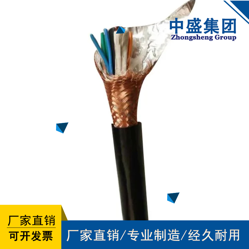 耐高溫計算機(jī)電纜DJFFRP 12*2*1.5