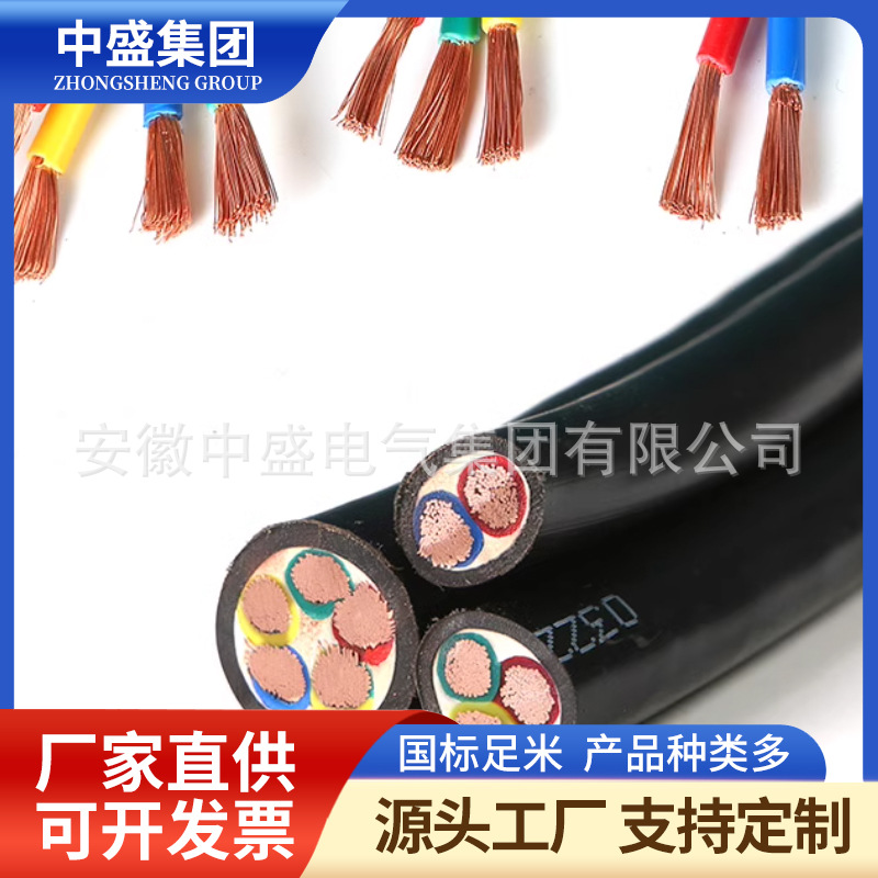 阻燃低煙無鹵計算機電纜ZR-WD-DJYJYRPX