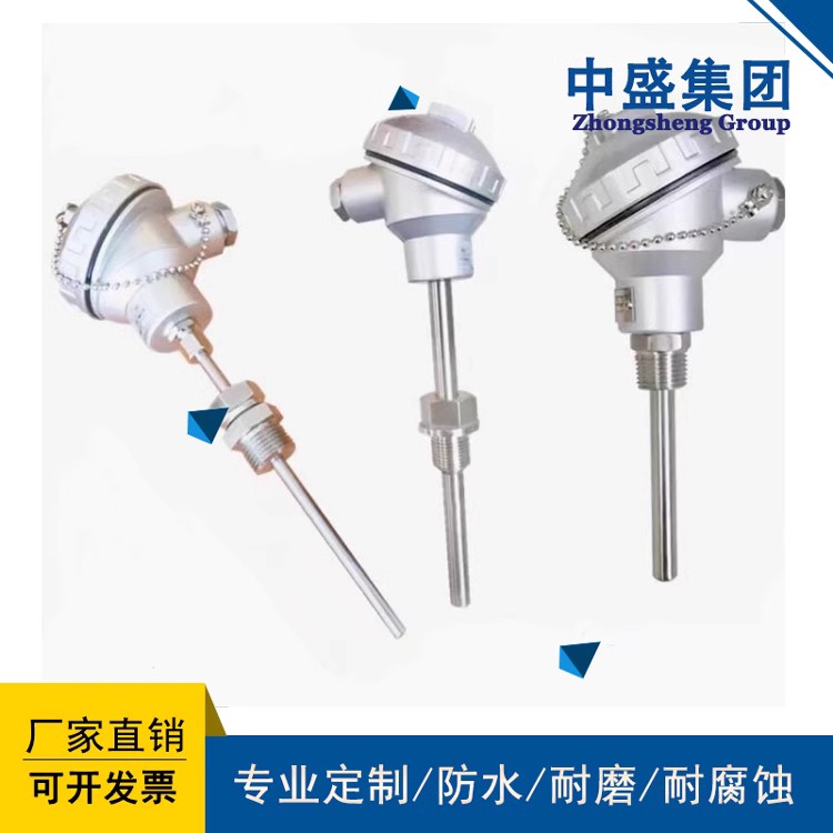 密煉機(jī)用耐磨熱電偶WRFT-913B J分度