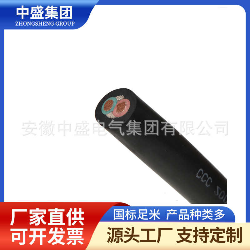 阻燃低煙無鹵計算機電纜ZR-WD-DJYJPXYRPX