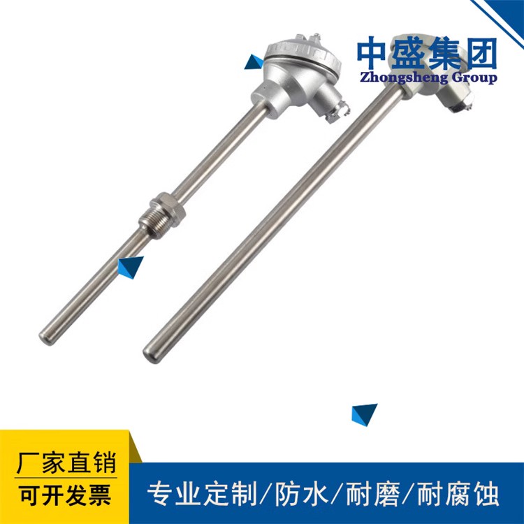 鎧裝熱電偶WRFK