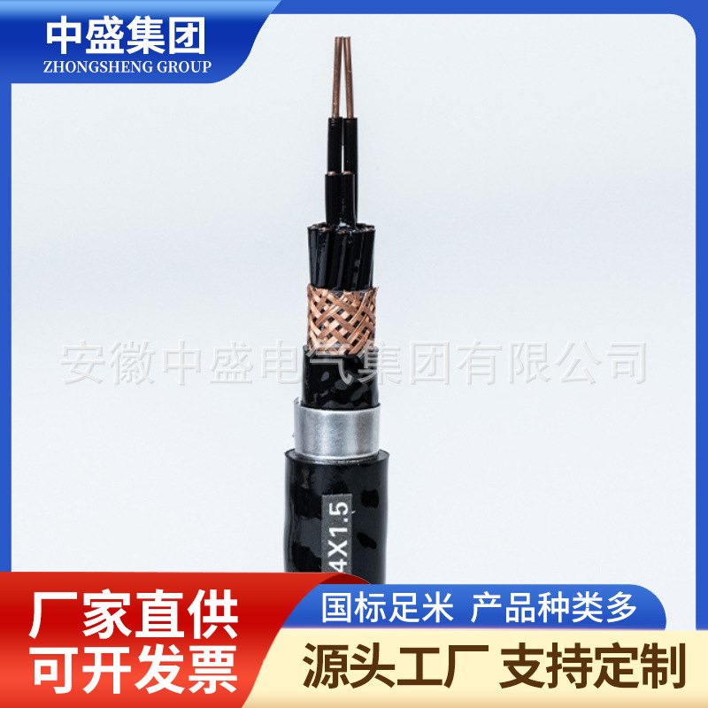 WFYS-YJY23 steel tape armored anti ant and rodent cable