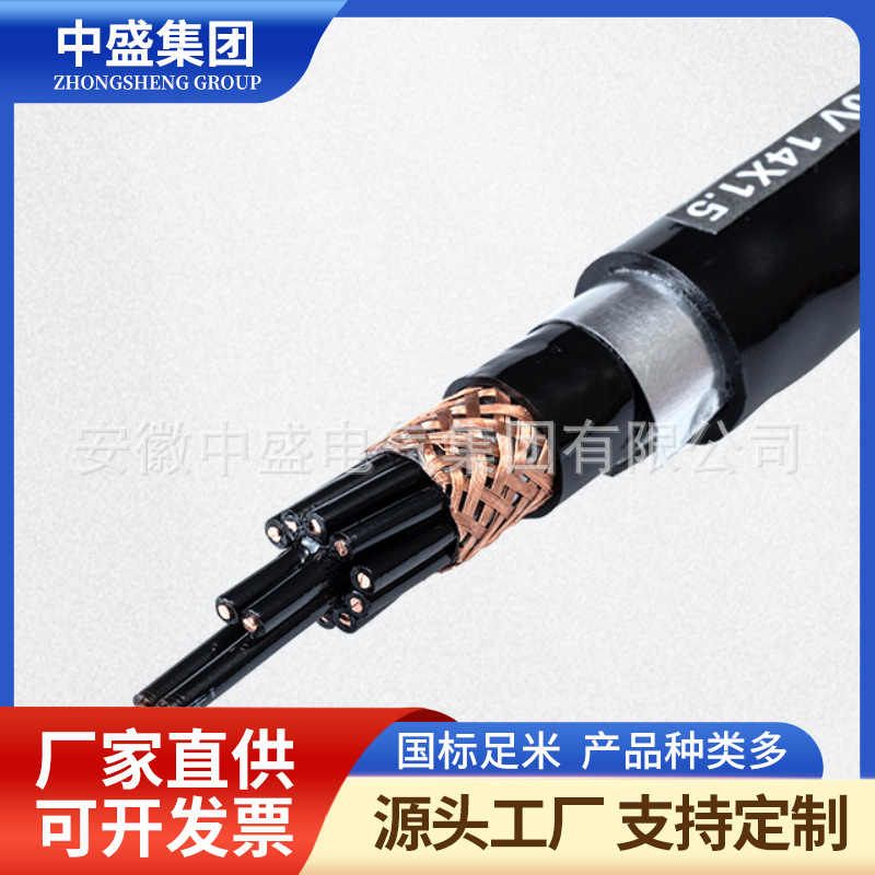 WFYS-YJY33 anti ant and rodent power cable
