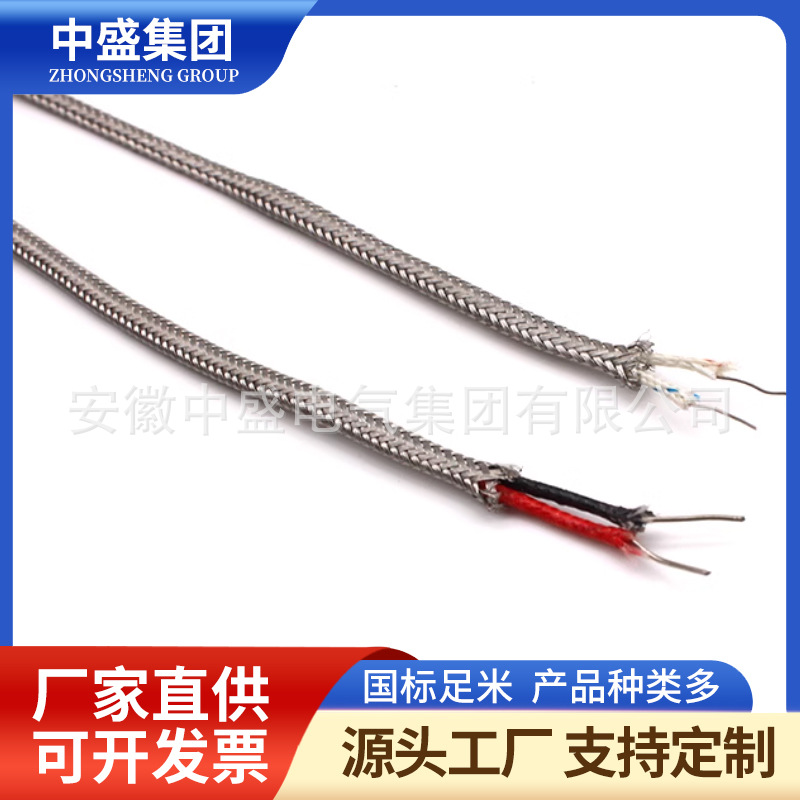 Fluoroplastic high-temperature cable KHF46FR、KHF46FRP