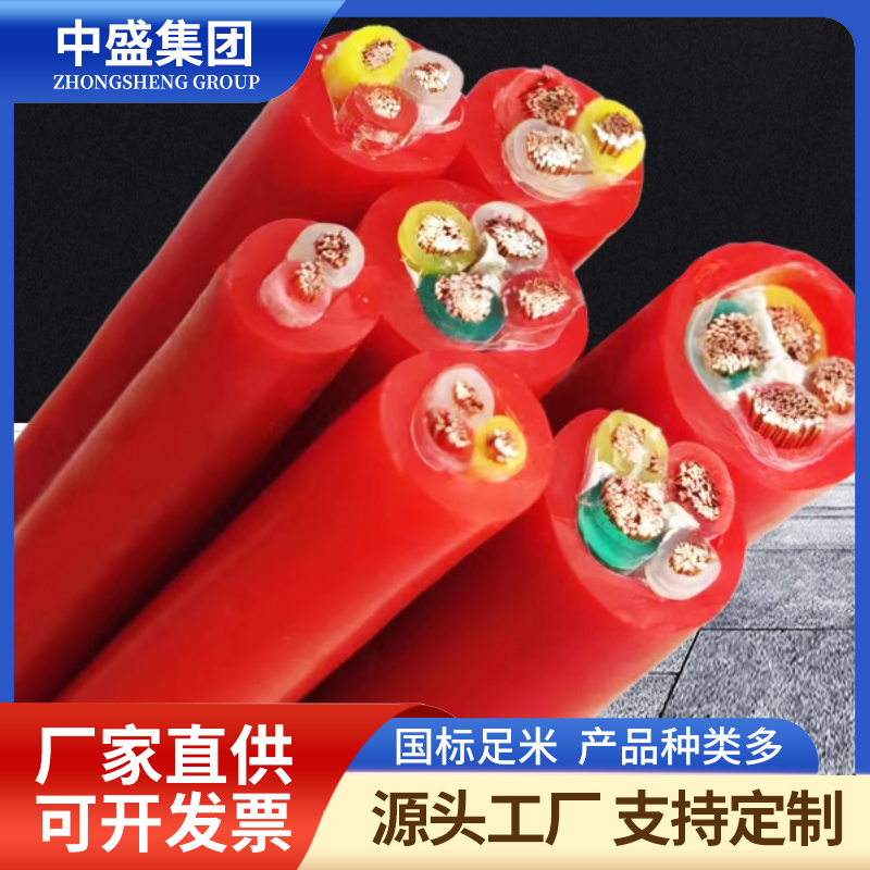 Silicone rubber high-temperature shielded cable YGCP