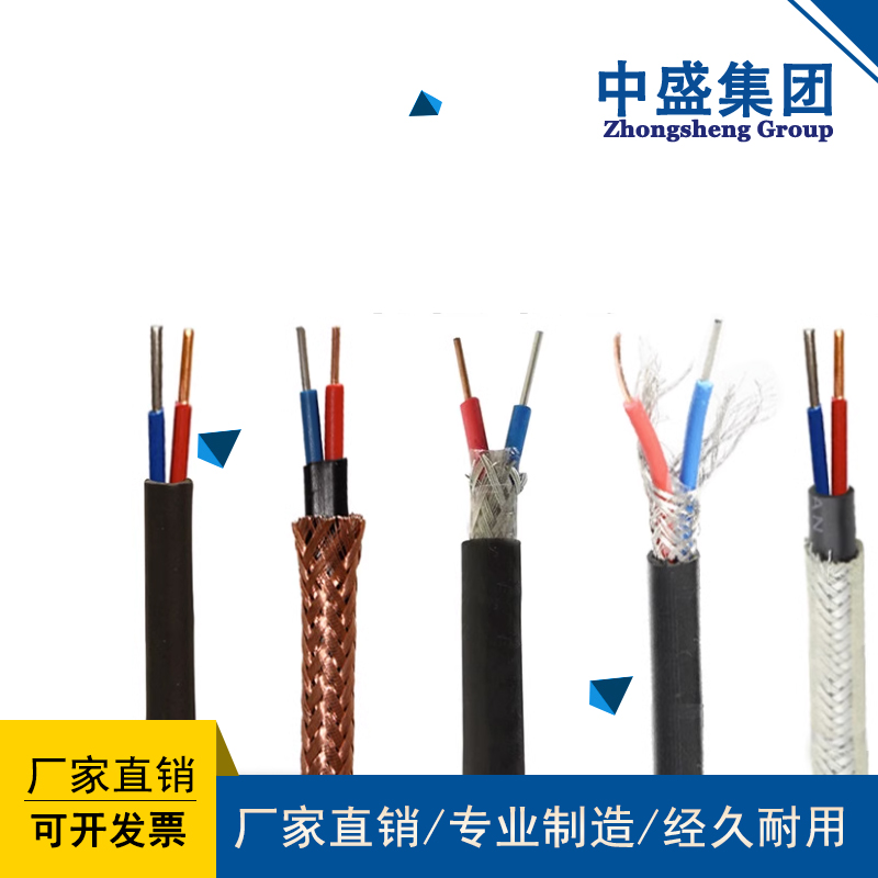耐高溫補償電纜KX-HSFFRP