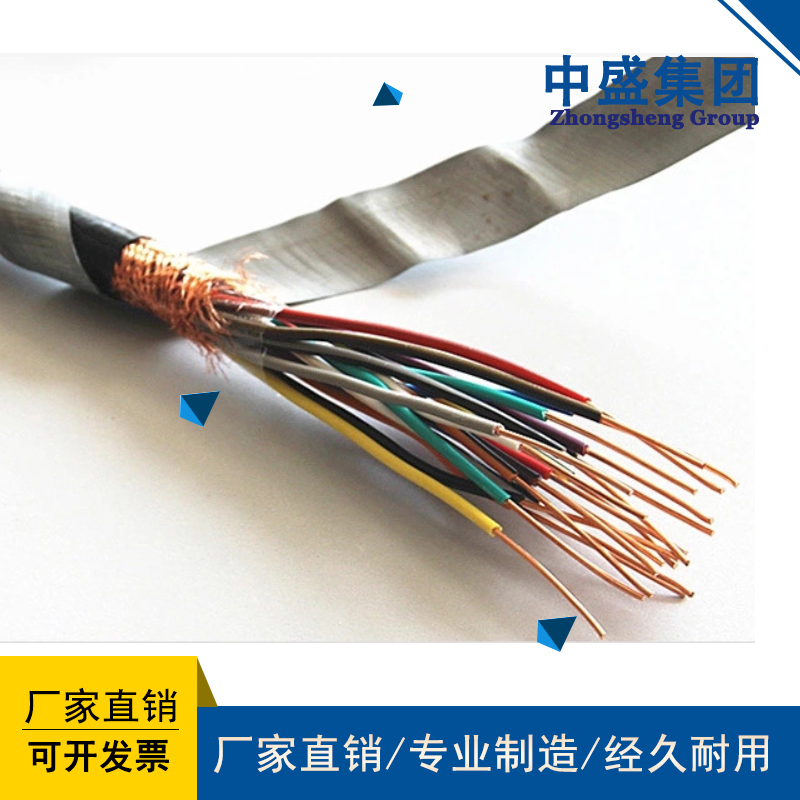 鋼帶鎧裝氟塑料耐高溫控制軟電纜KFVR22