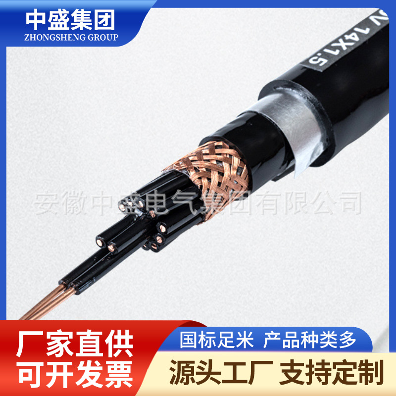 鎧裝氟塑料耐高溫控制軟電纜KFVRP22