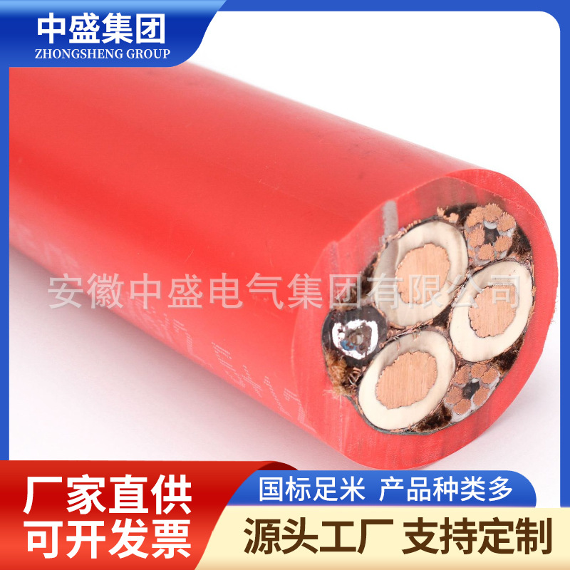 鎧裝耐高溫控制電纜KFG22