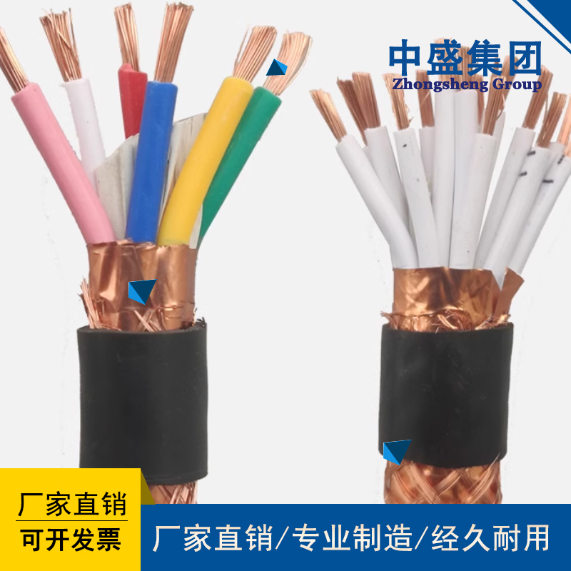 計算機信號電纜DJYVP