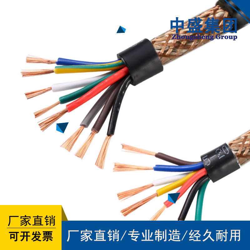 計算機(jī)軟電纜DJYVPR