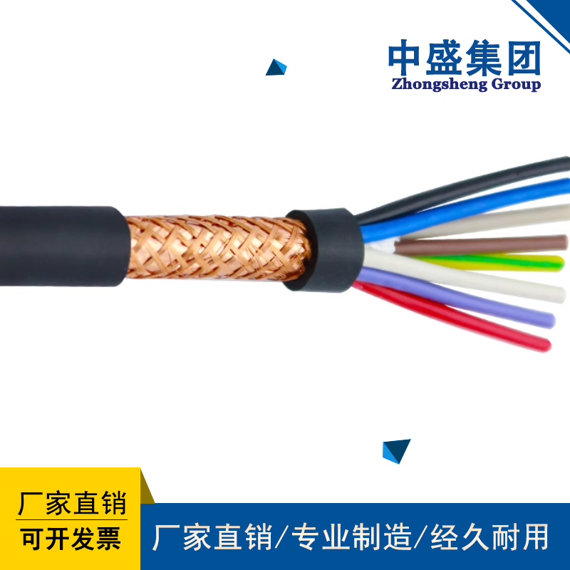 分屏總屏計算機(jī)電纜DJYPVP