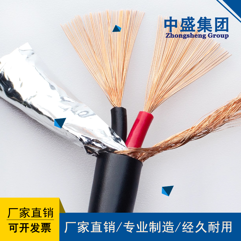 計(jì)算機(jī)信號(hào)電纜DJYVP3 DJYVP3R