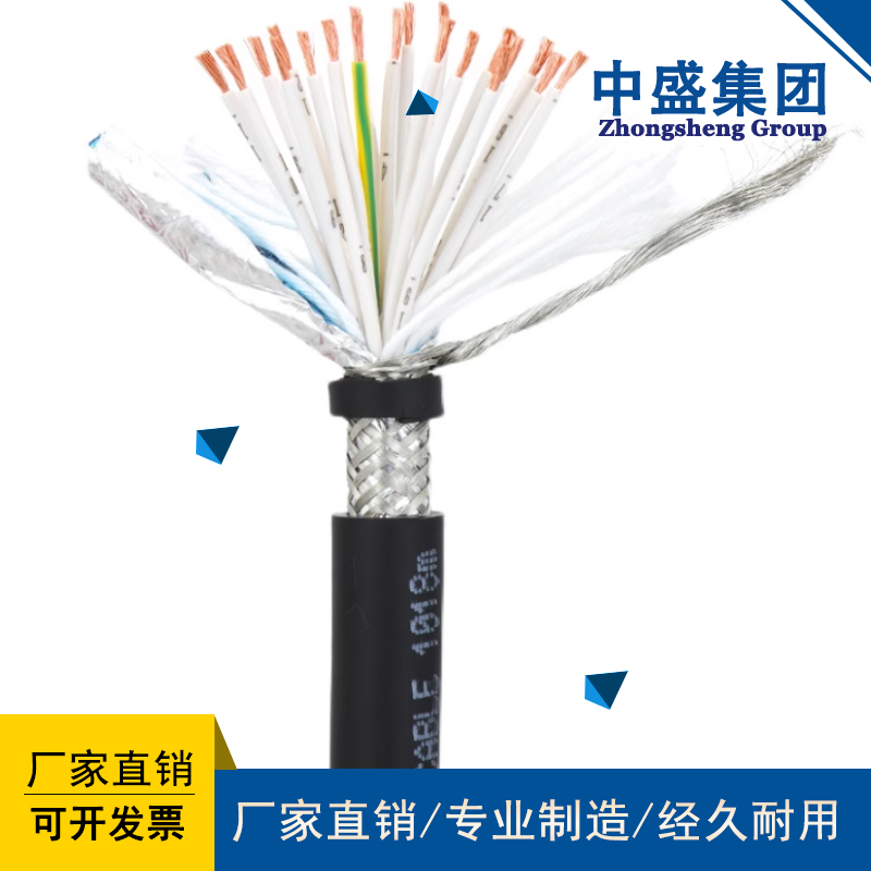 計(jì)算機(jī)電纜儀表電纜DJYP3V DJYP3VR