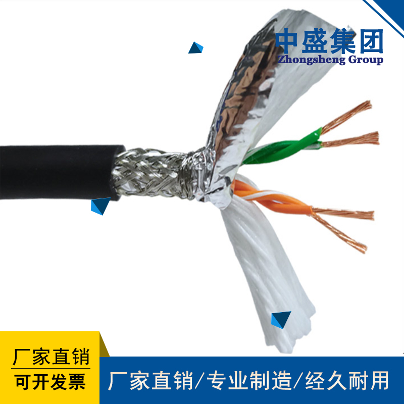 計(jì)算機(jī)電纜通訊電纜DJYP3VP3  DJYP3VP3R