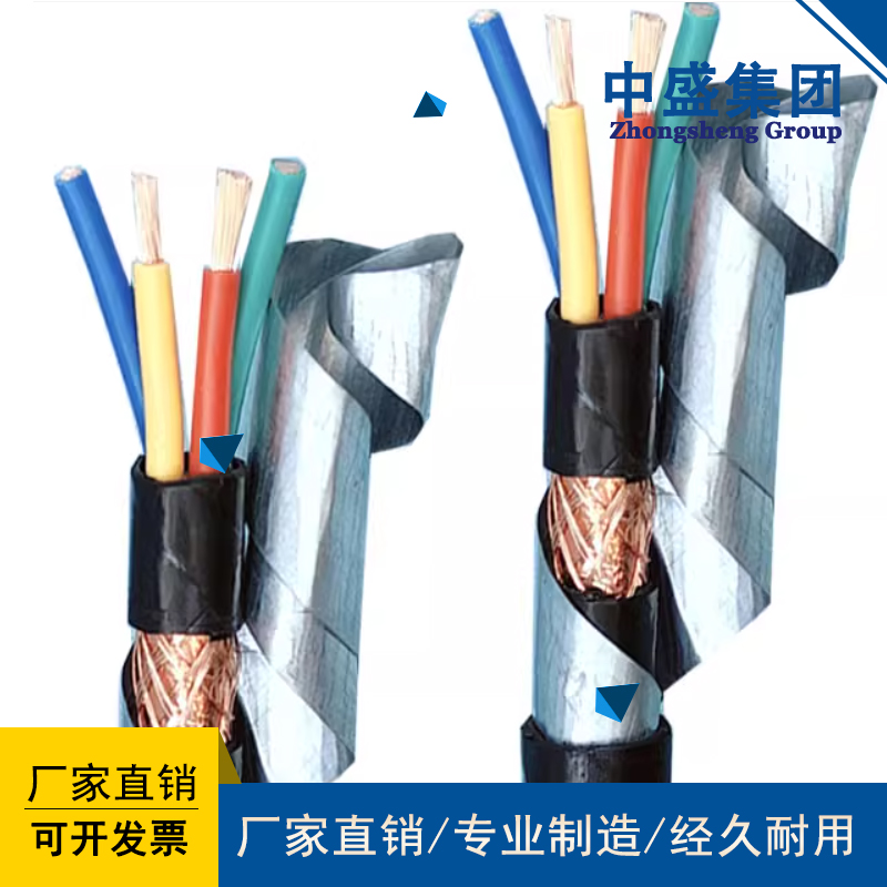 鎧裝計(jì)算機(jī)電纜DJYVP2-22 DJYP2V22 DJYP2VP2-22