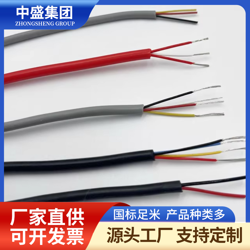 熱電偶用補(bǔ)償電纜ZR-KX-GSVP1VP1 ZR-KX-GSVP1VRP1