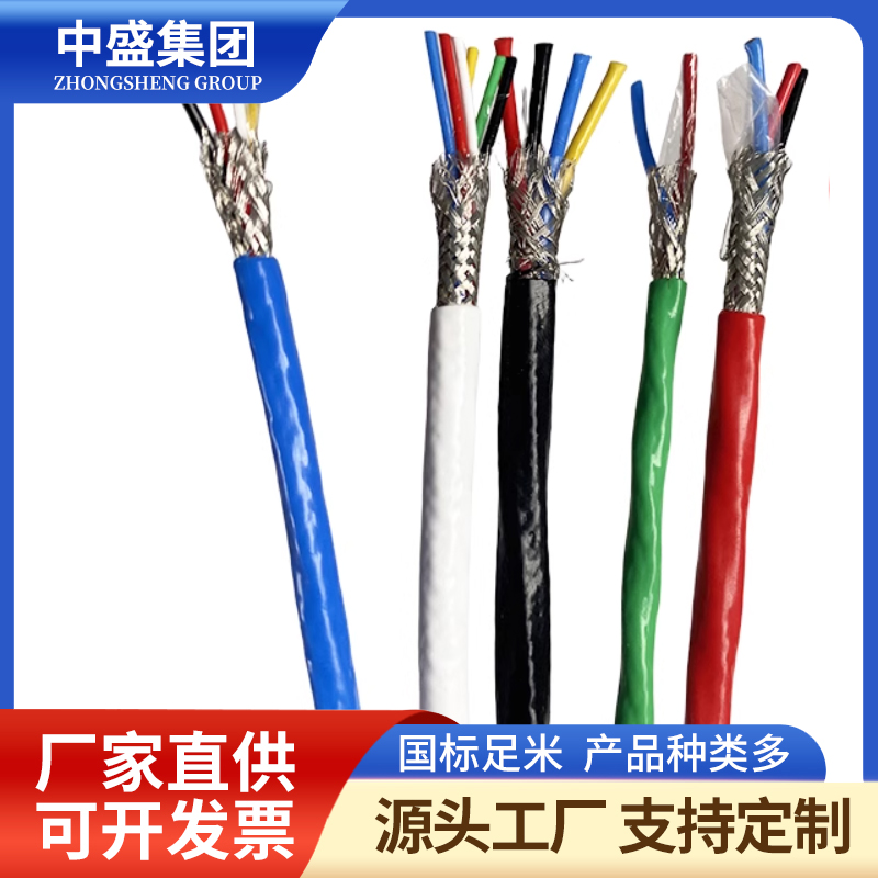 高溫補(bǔ)償電纜KX-HSFGP KX-HSFGRP