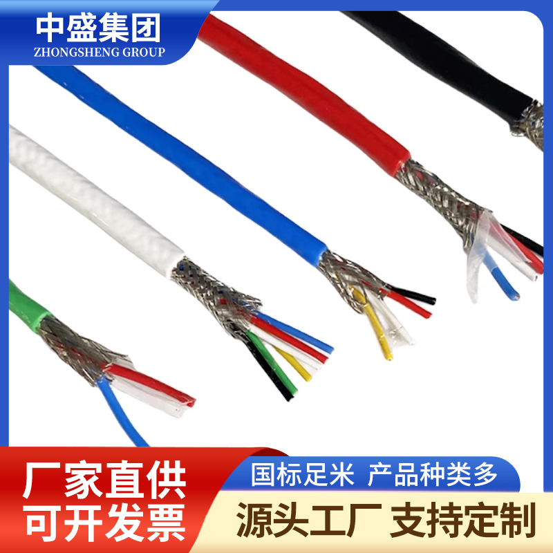 熱電偶用耐高溫補(bǔ)償電纜ZR-HSFPGP KX-HSFPGRP