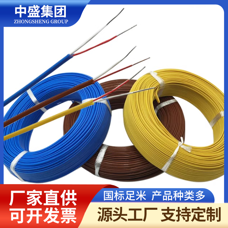 高溫補(bǔ)償電纜KX-INHSFGP KX-INHSFGRP