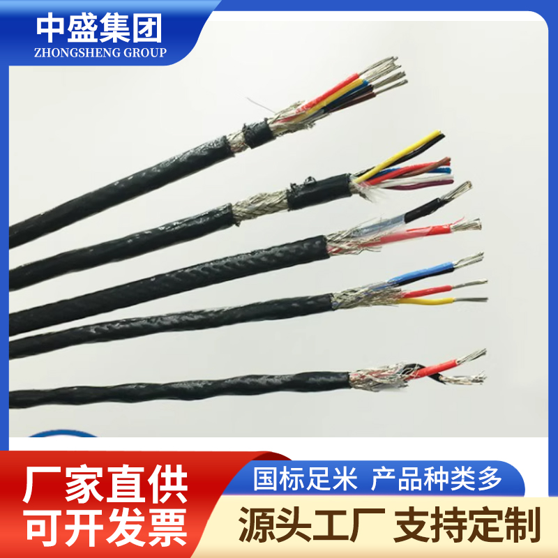熱電偶高溫補(bǔ)償導(dǎo)線KX-INHSFPGP KX-INHSFPGRP